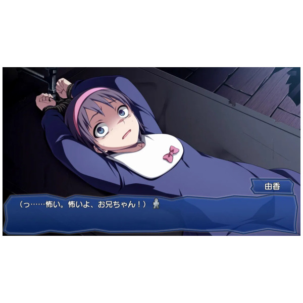 Corpse Party Tetralogy Pack (JPIM) (Multi-Language) - Switch - PNP